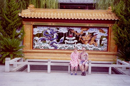 PICT0014.JPG